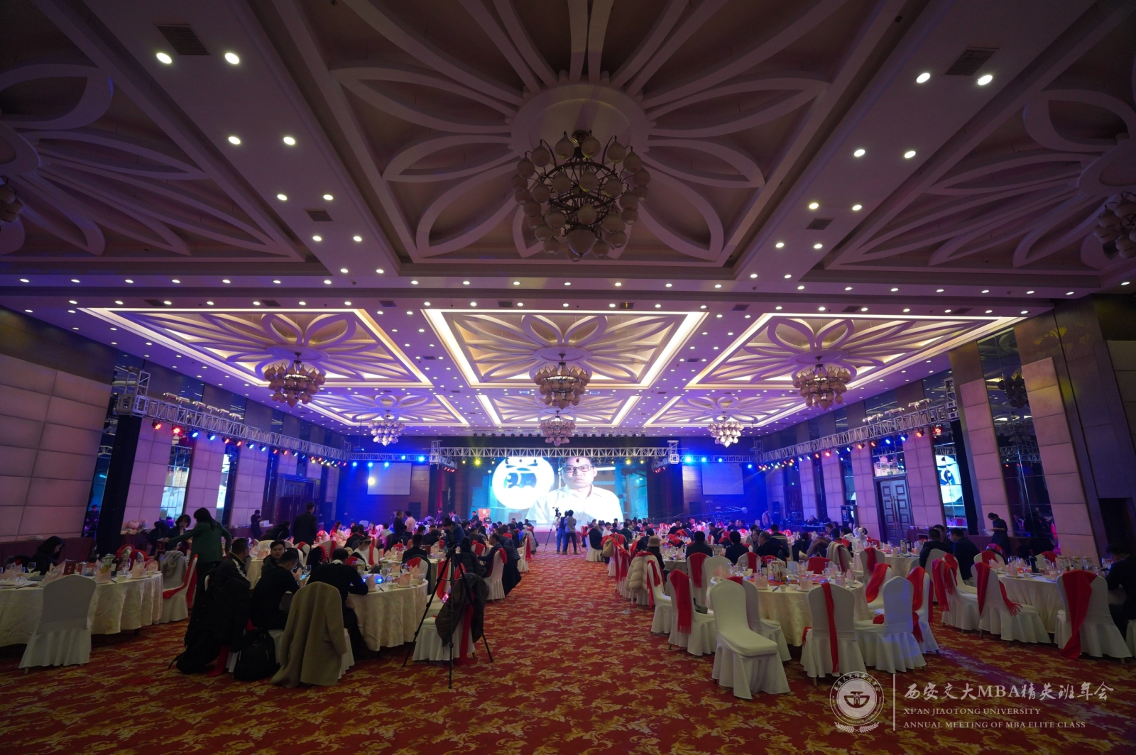 西安交大管院EDP中心精英同学会2020年迎新晚会